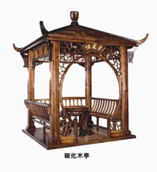 防腐碳化木亭
