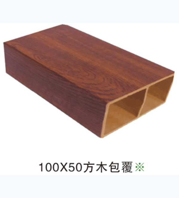 100×50方木包覆