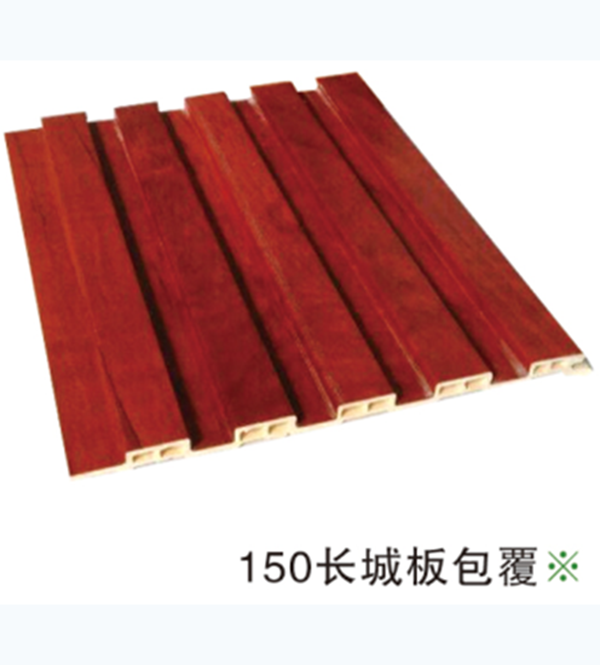 150长城板包覆
