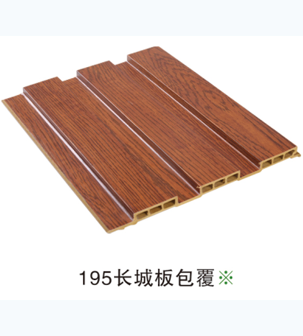 195长城板包覆