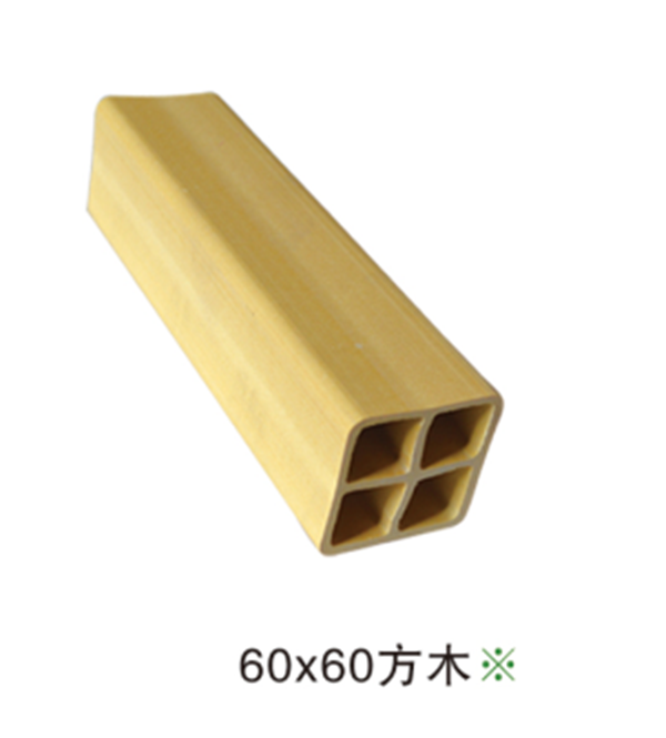 60×60方木
