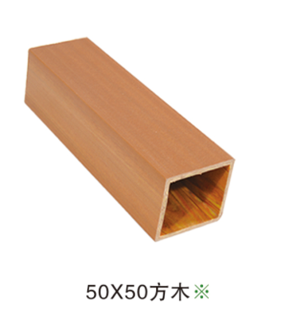 50×50方木