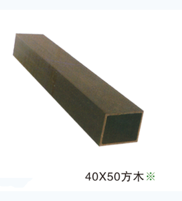 40×50方木