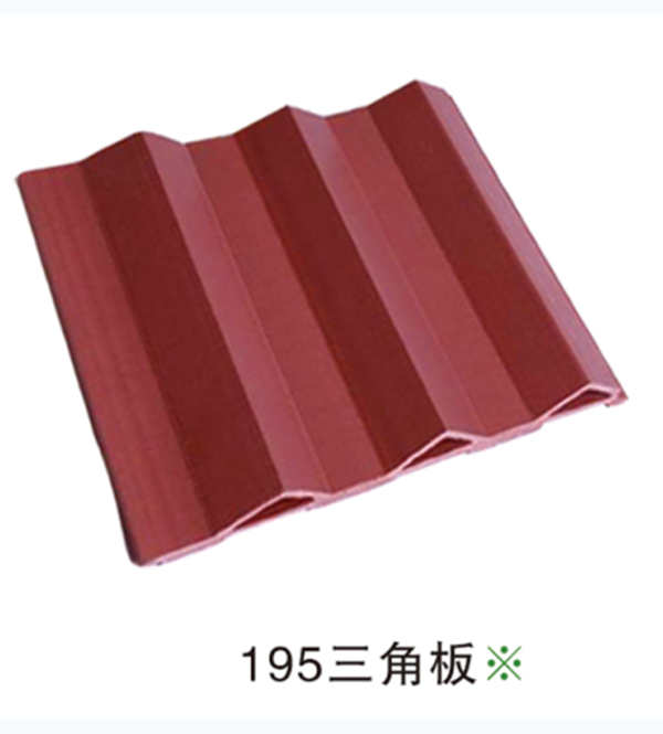 195三角板