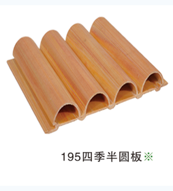 195四季半圆板