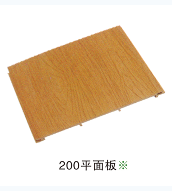 200平面板