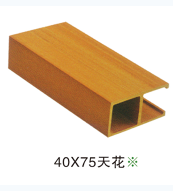 40×75天花