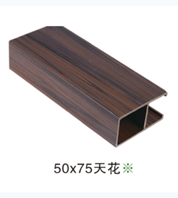 50×75天花